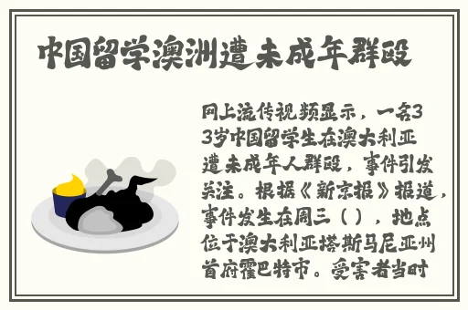 三个好妈妈D2申字