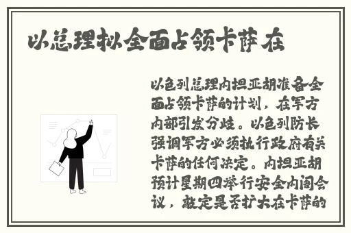 园产精品久久久一级毛片吴文淇