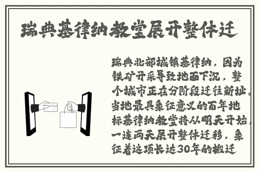 国产精品白浆无码流出动图