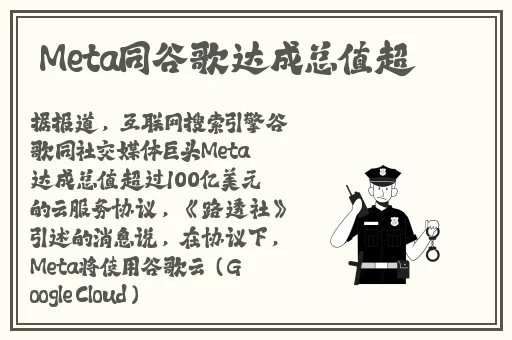 最新吃瓜不打烊