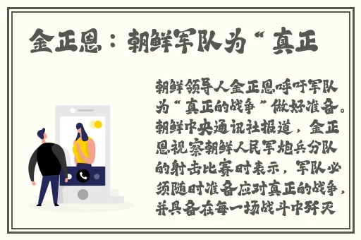 国产精品天天影视久久综合网