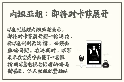 坤把塞小洞