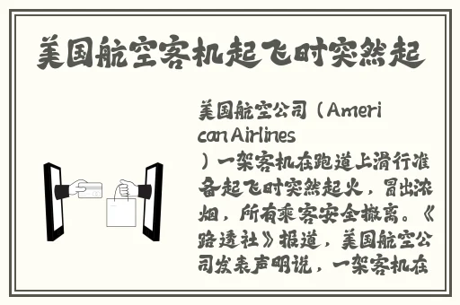 病勤楼栋第一季观看
