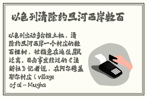 女儿婚后回娘家报父恩以身相许